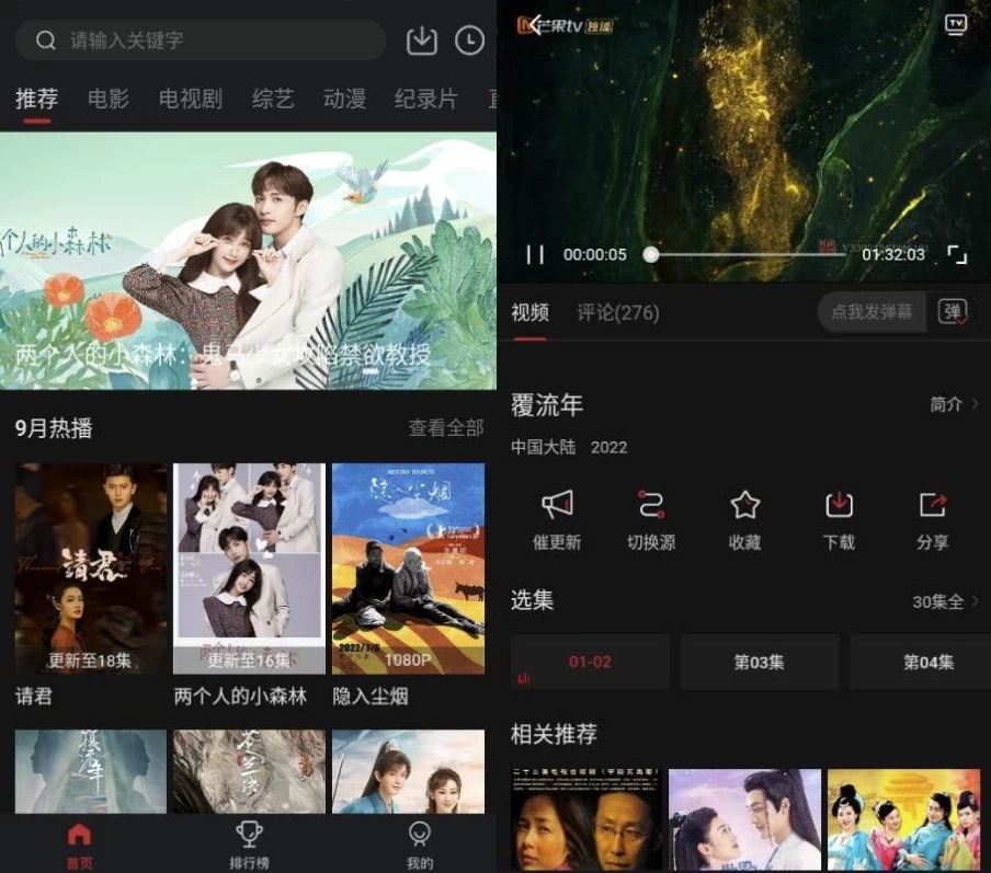 剧白白 v3.3.0 多影视源观影软件 看电影/电视剧/看综艺/去广告版_www.jishuyy.com