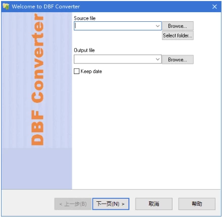 DBF Converter 文件转换工具 v7.67 便携版_www.jishuyy.com
