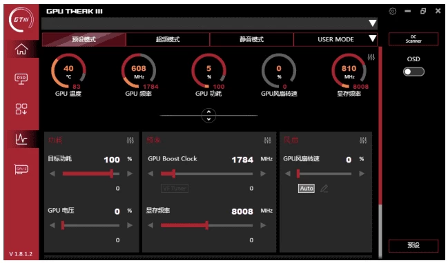 ASUS GPU Tweak III 华硕 显卡超频工具 v2.0.4.5 最新版_www.jishuyy.com