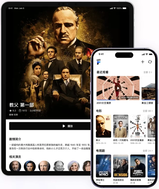 网易 爆米花（原Filmly）v2.7.4 媒体库播放器应用_www.jishuyy.com