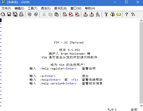 Vim 支持多种编程语言编辑器 v9.1.1900 中文绿色版_www.jishuyy.com