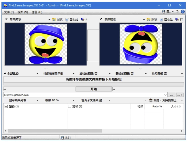 Find.Same.Images.OK 重复图像查找工具 v5.81 多语便携版_www.jishuyy.com