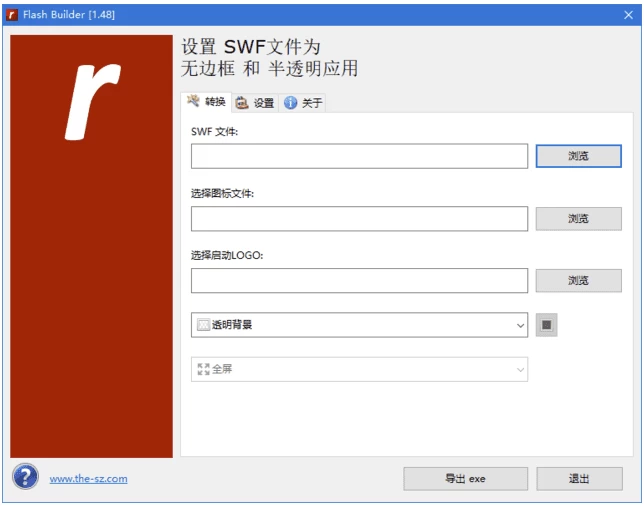 Flash Builder SWF文件转EXE工具 v1.51 中文绿色版_www.jishuyy.com
