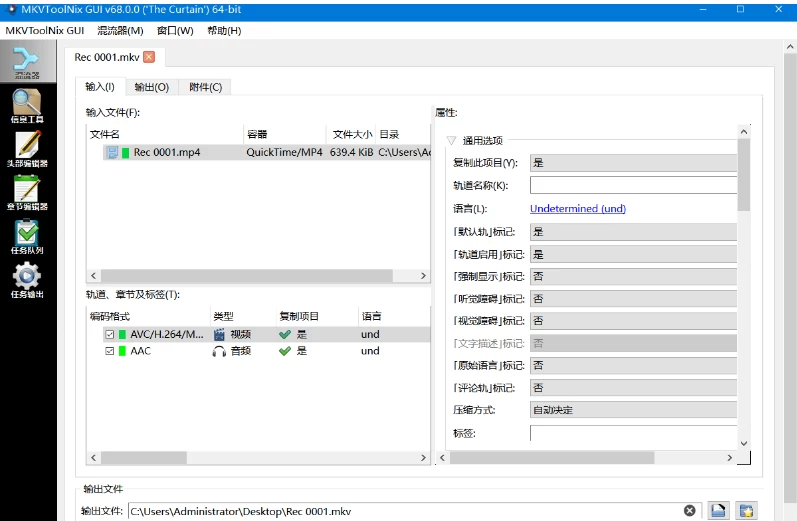 MKVToolNix 封装工具 v96.0.0 便携版_www.jishuyy.com