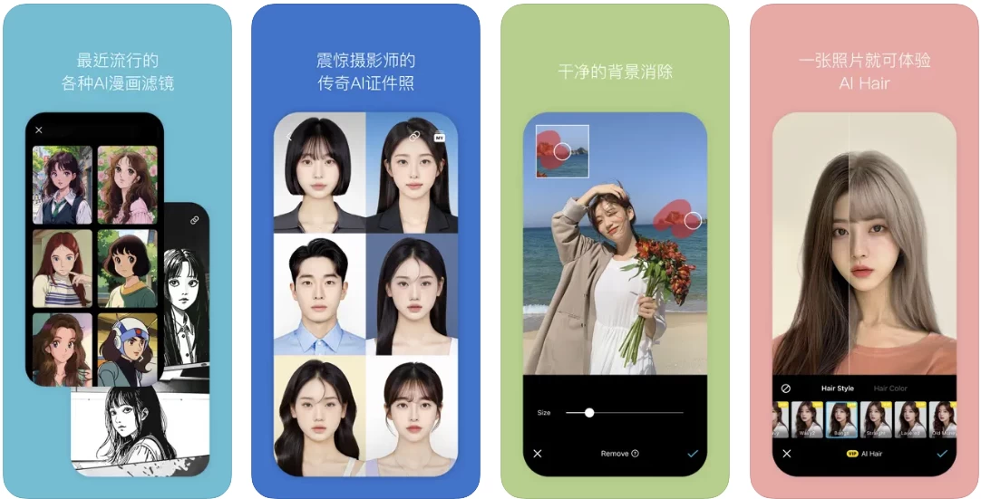 SNOW Ai写真相机 v14.6.0 高级版_www.jishuyy.com