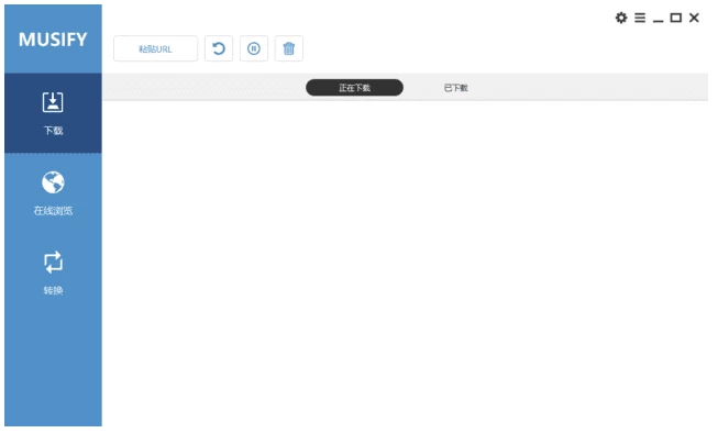 Musify Music Downloader 音乐下载工具 v5.0.0 多语便携版_www.jishuyy.com