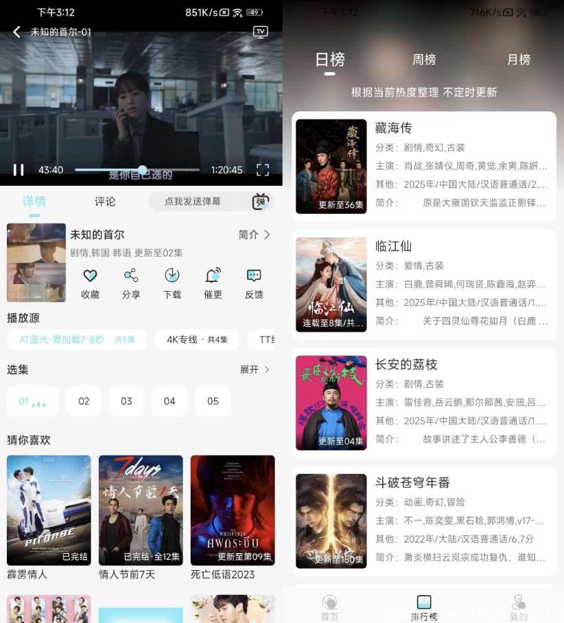 瓜萌视频 v1.2.0 去广告_www.jishuyy.com