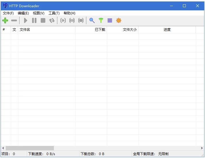 HTTP Downloader 免费下载工具 v1.0.6.8 中文绿色版_www.jishuyy.com