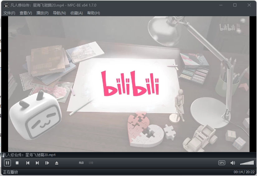 MPC-BE 本地播放器 v1.8.8.17 中文绿色版_www.jishuyy.com