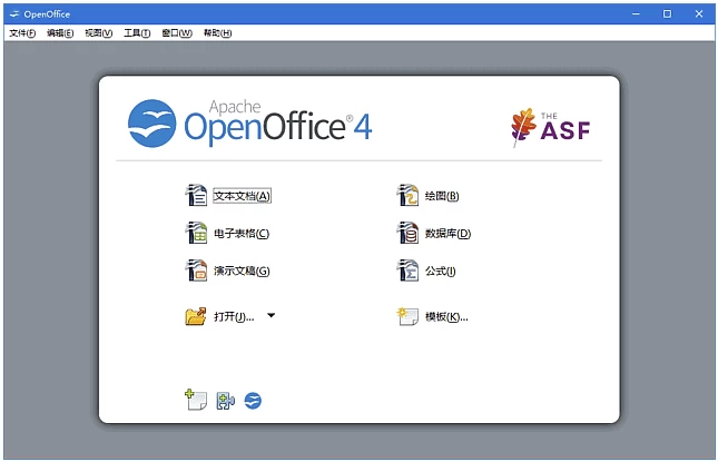 Apache OpenOffice 免费开源办公软件 v4.1.16 最新版_www.jishuyy.com