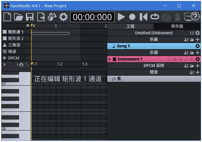 FamiStudio 免费音乐作曲工具 v4.4.4 多语便携版_www.jishuyy.com