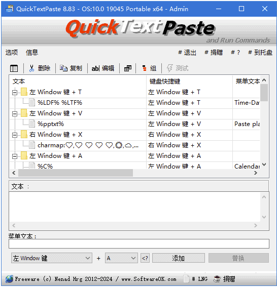 LuBan 3D专业的3D建模软件 v03.11.2025 多语便携版_www.jishuyy.com