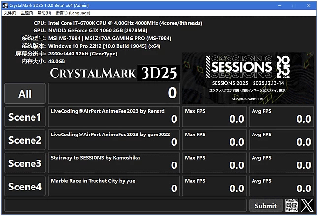 CrystalMark 3D25 硬件性能测试工具 v1.0.0 Beta1 中文绿色版_www.jishuyy.com