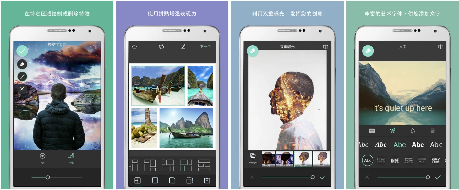 Pixlr Expressv Pixlr照片处理 v3.8.2_www.jishuyy.com