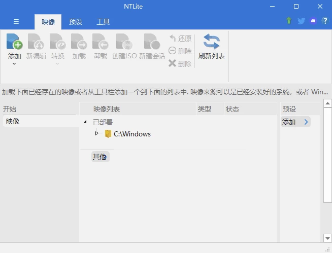 NTLite 操作系统定制工具 v2025.11.10675_www.jishuyy.com