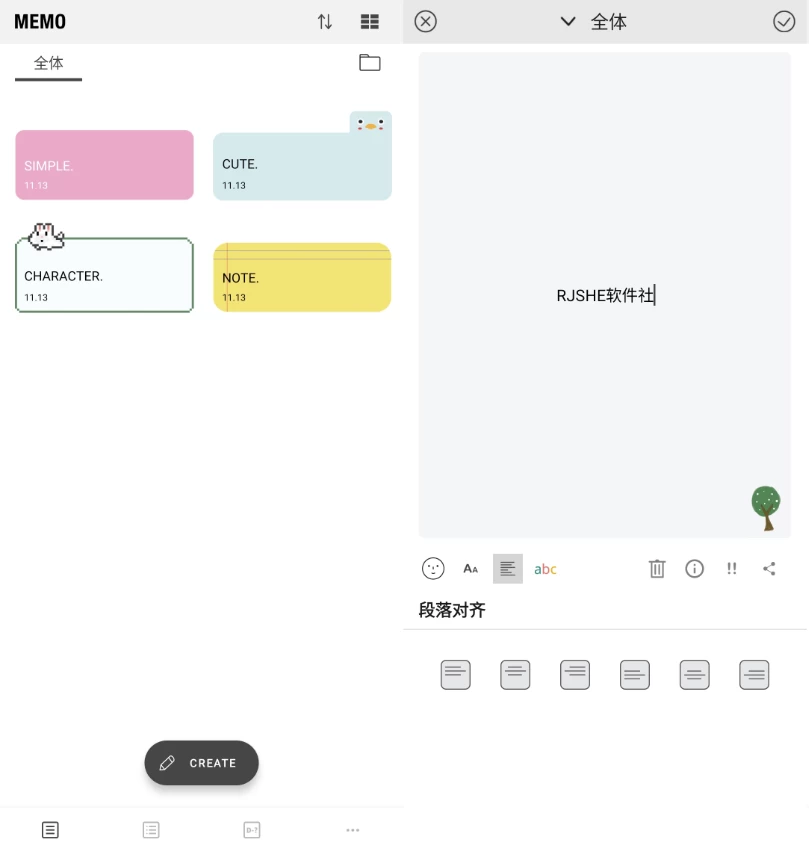 酷莫 v4.3.0 笔记备忘录 解锁高级版_www.jishuyy.com