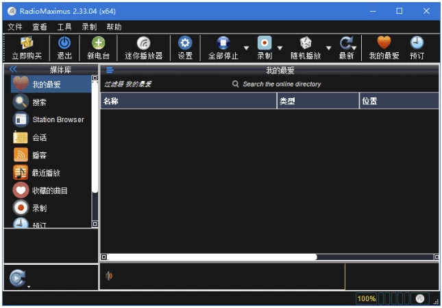 RadioMaximus 全球网络收音机 v2.33.12 多语便携版_www.jishuyy.com