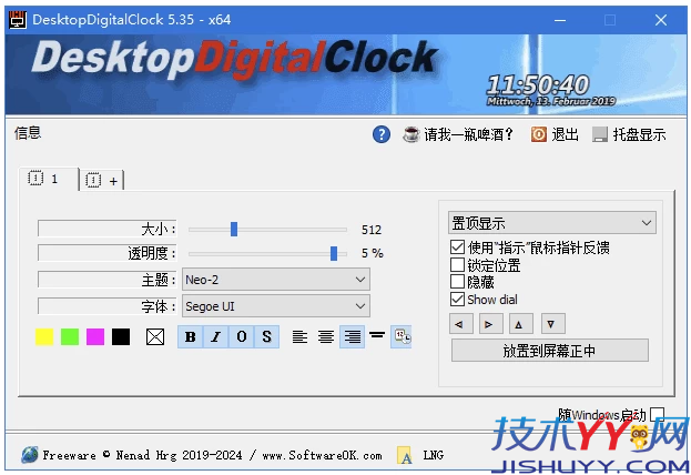 DesktopDigitalClock 桌面数字时钟 v6.17 中文绿色版_www.jishuyy.com