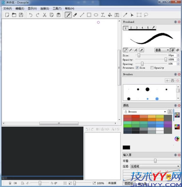 Drawpile v2.3.0 官方便携版_www.jishuyy.com