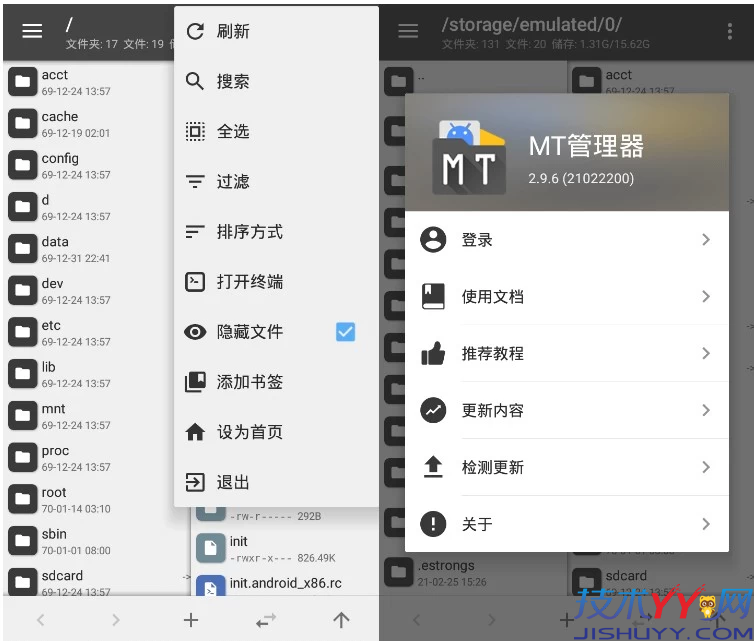 MT管理器 v2.19.3 build 25112002 逆向修改神器_www.jishuyy.com