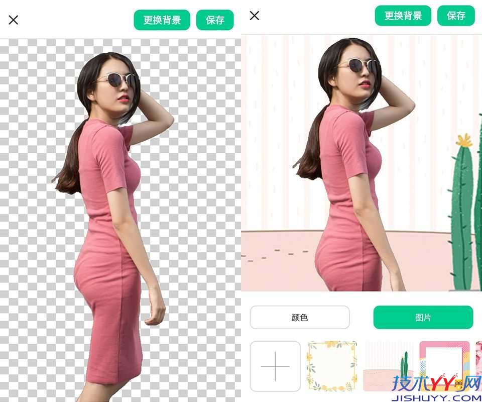 傲软抠图v1.8.2 强大的自动识别智能抠图软件 解锁会员版_www.jishuyy.com