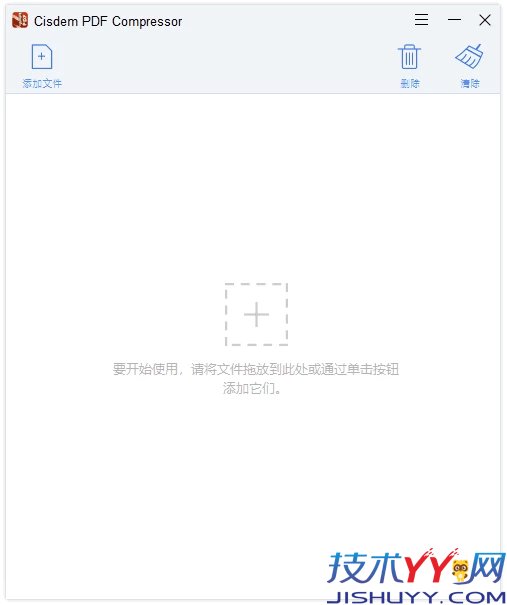 Cisdem PDF Compressor PDF压缩工具 v3.3.0 汉化绿色版_www.jishuyy.com