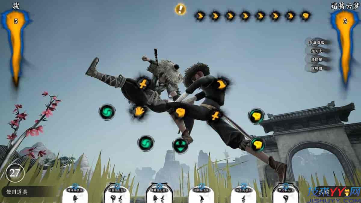 《绝世好武功》v1.3.9.5 中文版 支持手柄_www.jishuyy.com