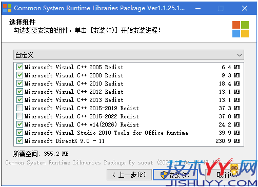 系统常用运行库 CSRLPackage v1.2.25.1124 By sucat_www.jishuyy.com