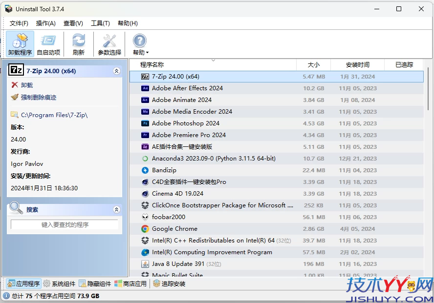 Uninstall Tool 专业卸载工具 v3.8.1.5740_www.jishuyy.com
