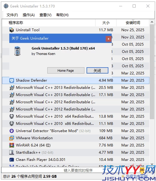 Geek Uninstaller 软件卸载工具 v1.5.3.170 中文绿色版_www.jishuyy.com