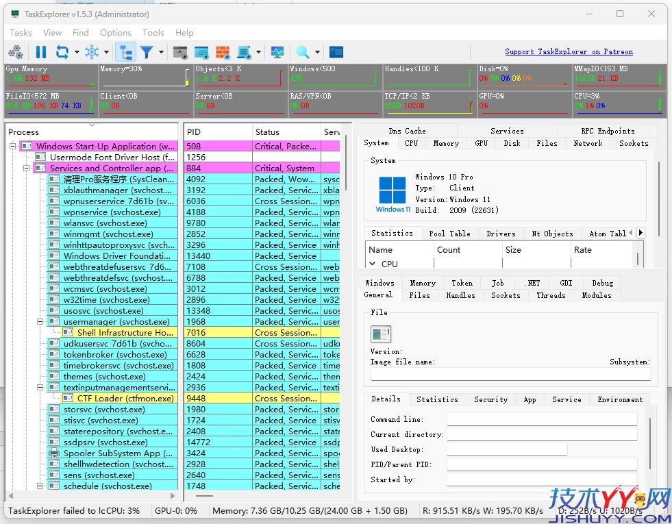 Task Explorer 高级任务管理器 v1.6.6 中文绿色版_www.jishuyy.com