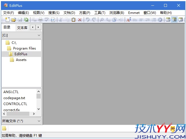 EditPlus v6.1 Build 780 烈火汉化版_www.jishuyy.com