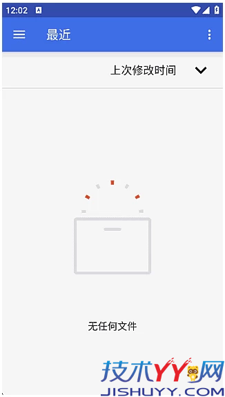 Listen Audiobook Player 手机听书播放器 v5.3.6 修改版_www.jishuyy.com