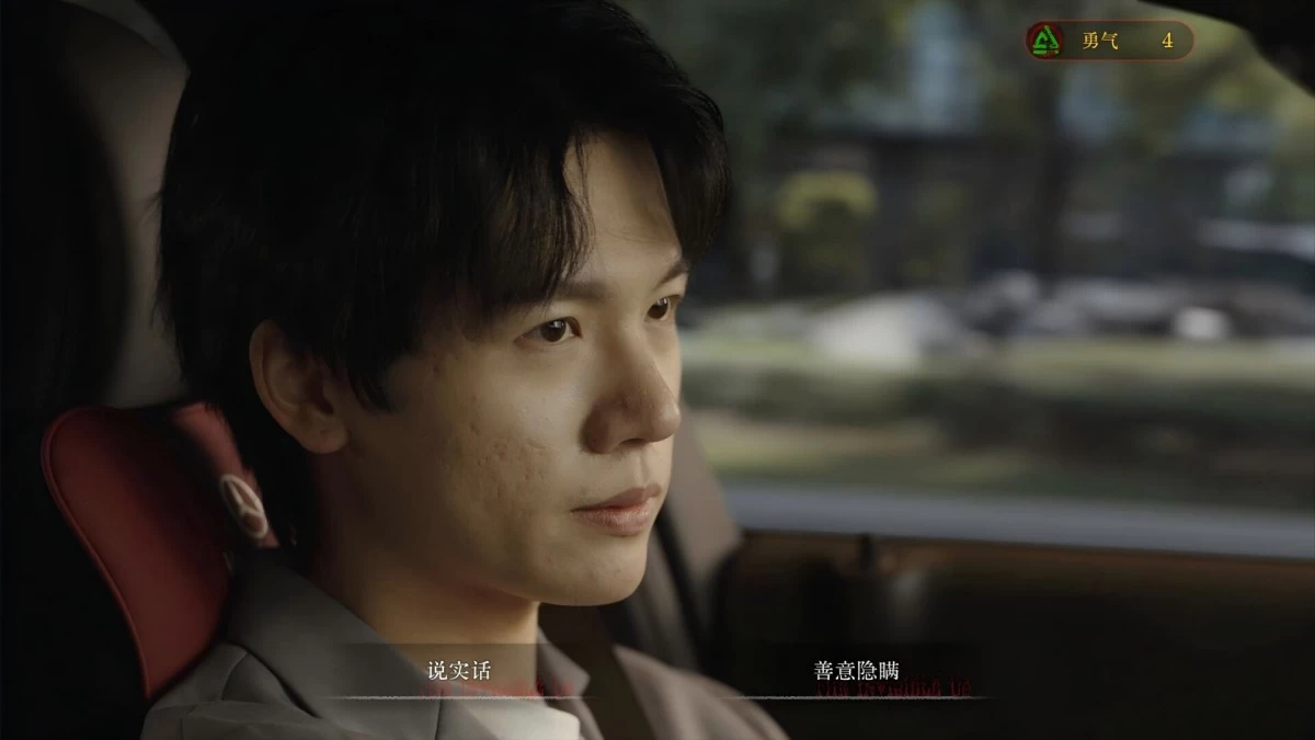 《看不见的我们》Build.20904208 真人悬疑推理 绿色中文版_www.jishuyy.com