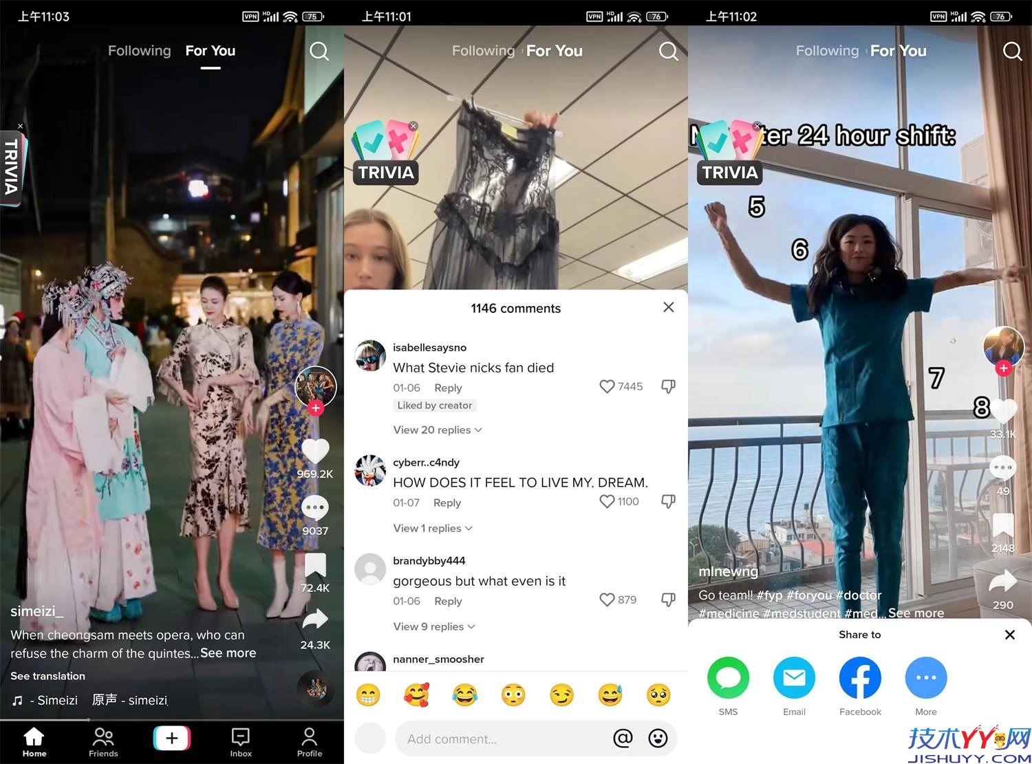 TikTok v42.7.2 抖音国际版 无视封锁和下载限制 免拔卡_www.jishuyy.com