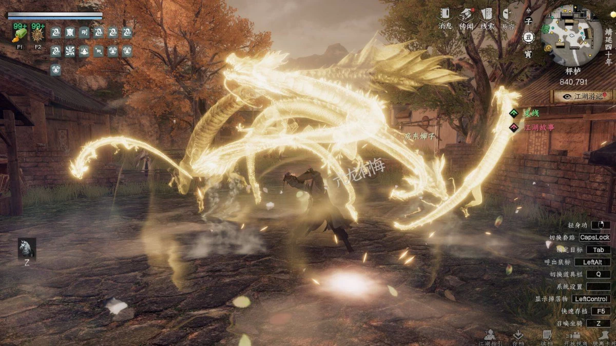 《下一站江湖Ⅱ》v1.1.51 全DLC 支持手柄 绿色中文版_www.jishuyy.com