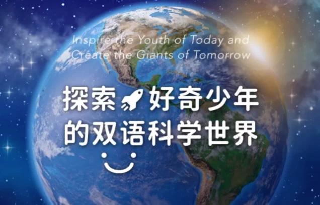 Discovery双语科学启蒙课《探索·好奇少年的双语科学世界 (音视频+配套资料) 》_www.jishuyy.com