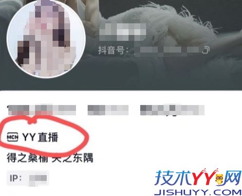 YY主播如何申请在抖音认证mcn机构为YY直播_www.jishuyy.com