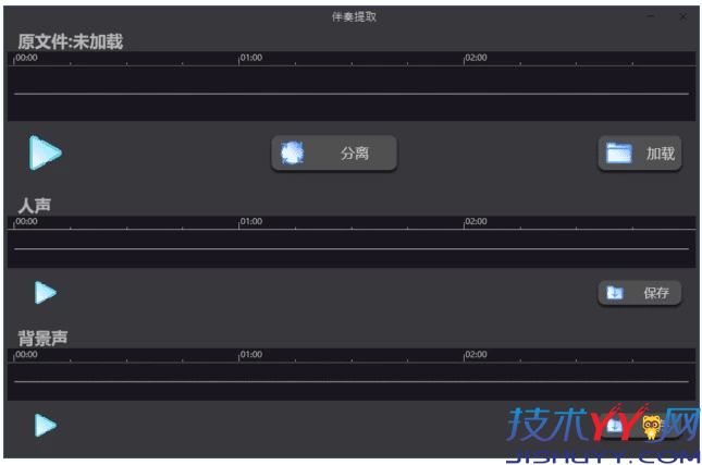 Soundify Vocal Remover AI分离人声与伴奏 v1.2.7 多语便携版_www.jishuyy.com