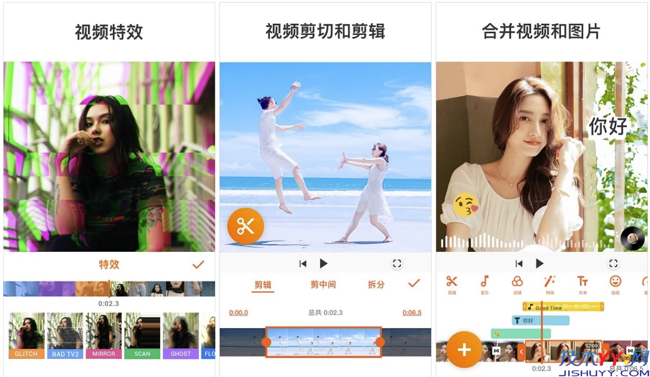 YouCut 视频编辑 v1.700.1213 特别版_www.jishuyy.com