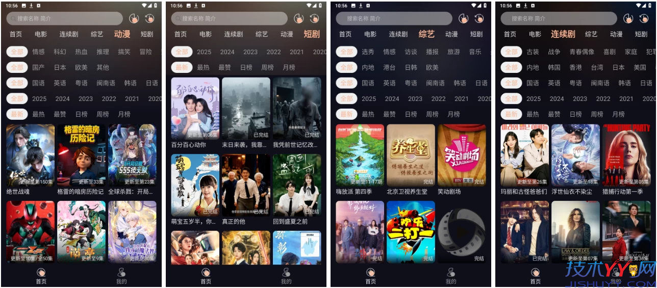 天峰影视 v1.3.9 去广告版 精彩内容看不停_www.jishuyy.com