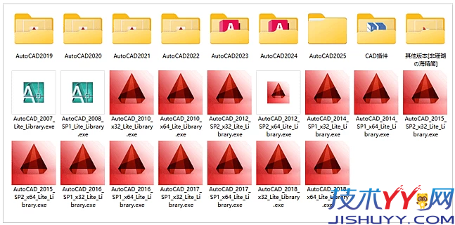 AutoCAD 2007-2025 珊瑚の海集合精简优化版_www.jishuyy.com