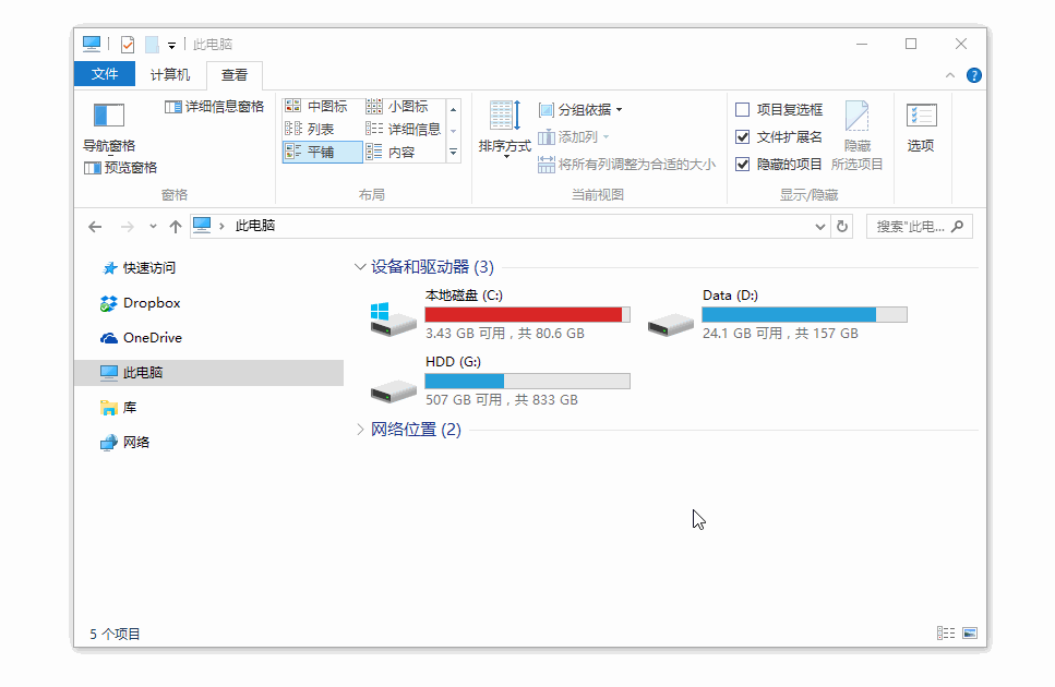 Snipaste 截图神器 v2.11 绿色版_www.jishuyy.com