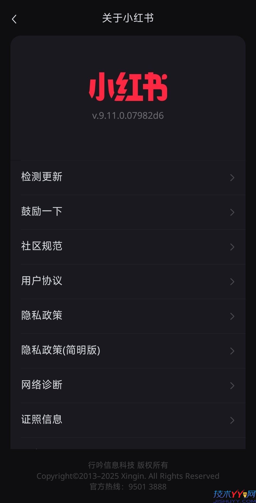 小红书谷歌商店版本 无广告_www.jishuyy.com