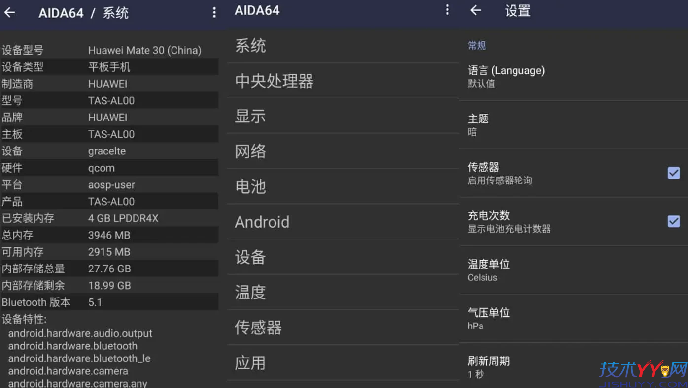 AIDA64 v2.15 直装高级版_www.jishuyy.com