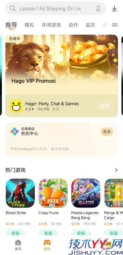 小米应用商店国际版 v602-10.4.0.1 下载国外游戏/软件神器_www.jishuyy.com