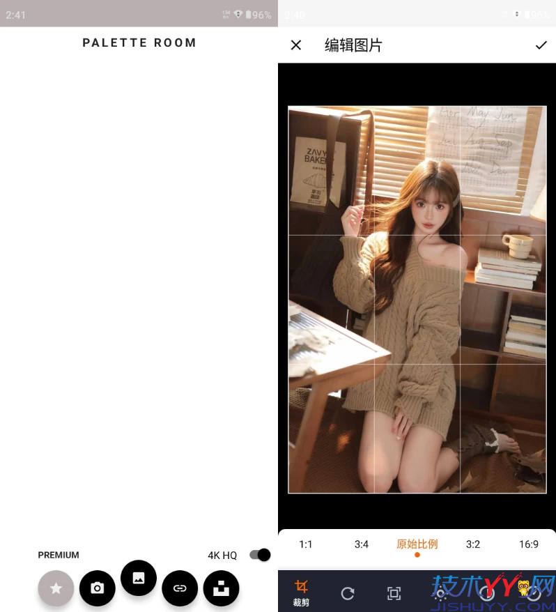 Palettes 调色板 v2.2 解锁高级版_www.jishuyy.com