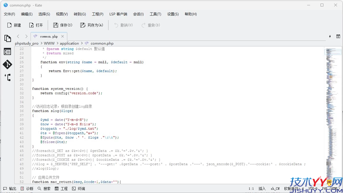Kate 高级文本编辑器 v26.03.70 官方中文版_www.jishuyy.com