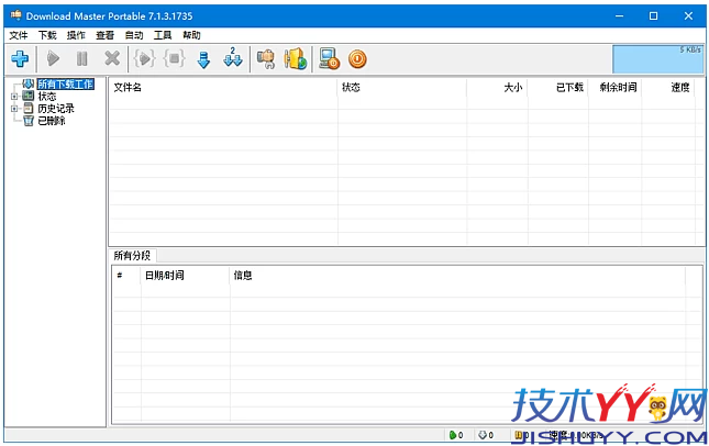 Download Master 下载大师 v7.3.1.1745 多语便携版_www.jishuyy.com
