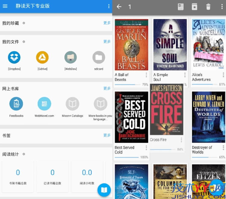 Moon Reader 静读天下 v10.3(1003001) 优化版 专业超强电子书阅读器_www.jishuyy.com